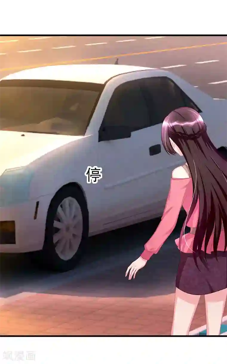 霸道总裁求抱抱第5话 他的好心？