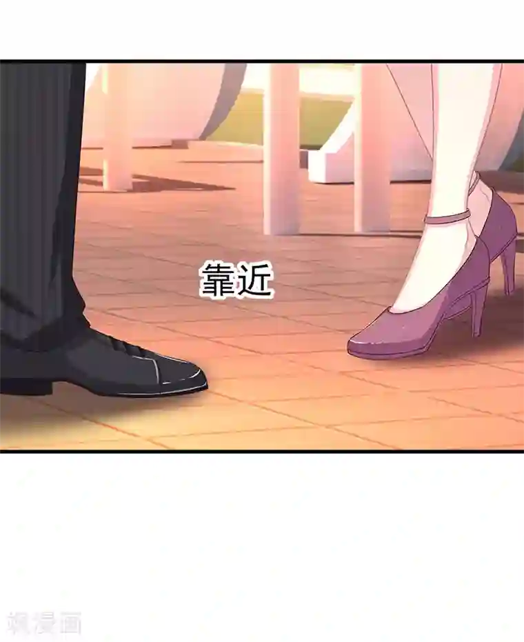 霸道总裁求抱抱第5话 他的好心？