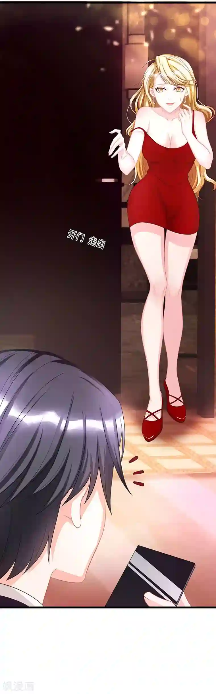 霸道总裁求抱抱第6话 遇袭