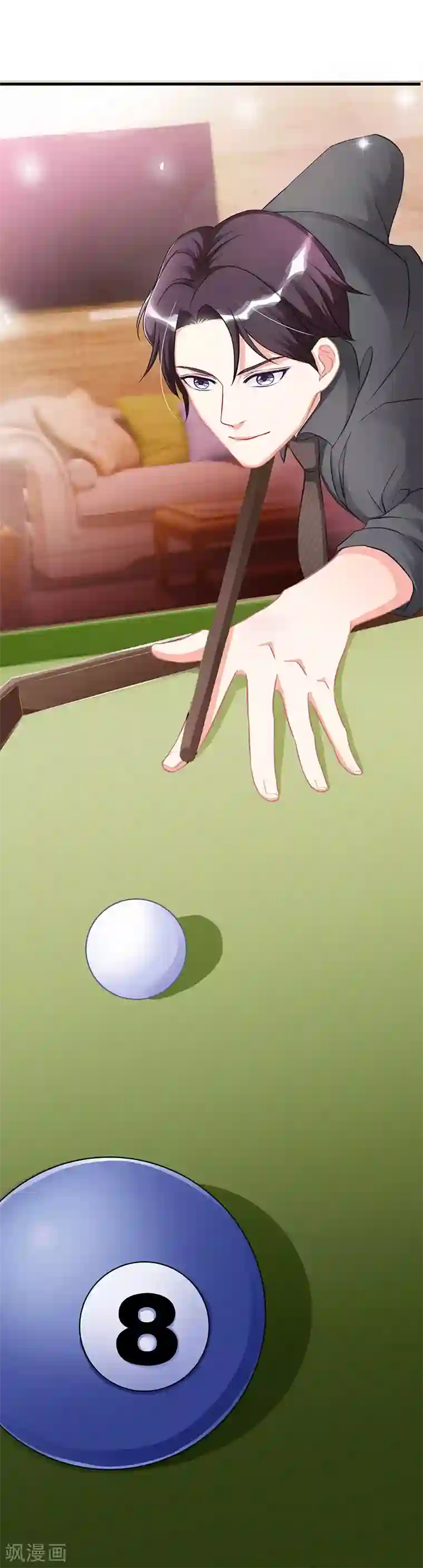 霸道总裁求抱抱第6话 遇袭