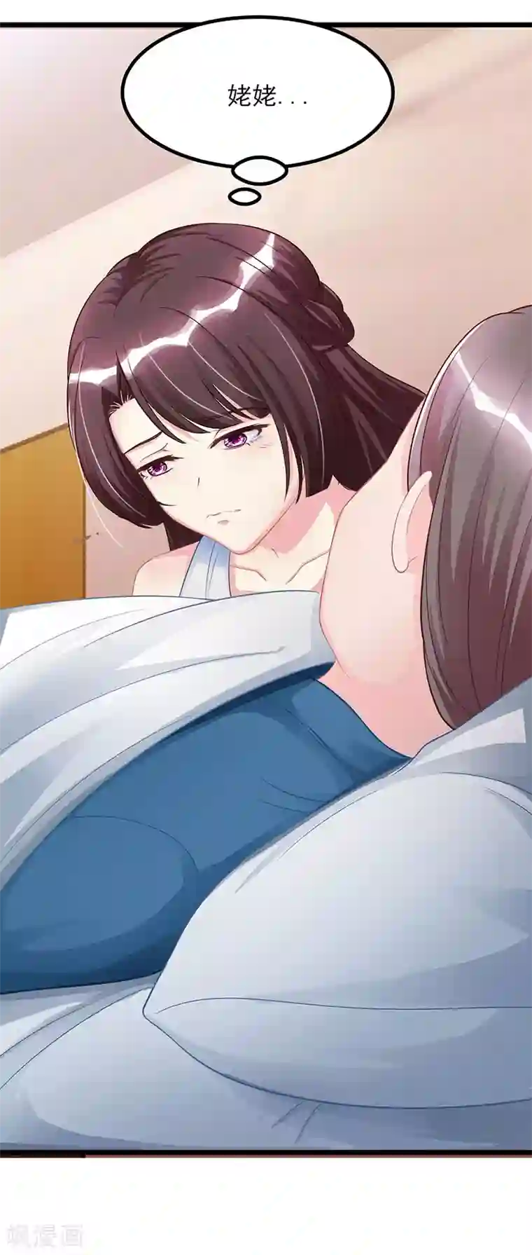 霸道总裁求抱抱第6话 遇袭