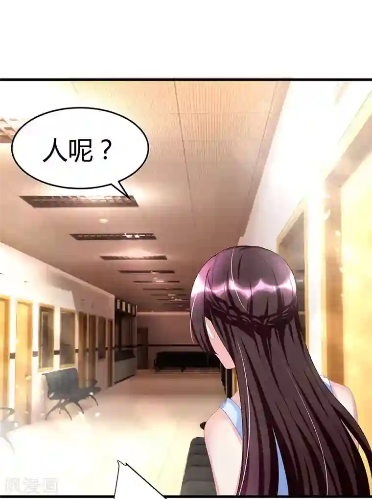 霸道总裁求抱抱第6话 遇袭