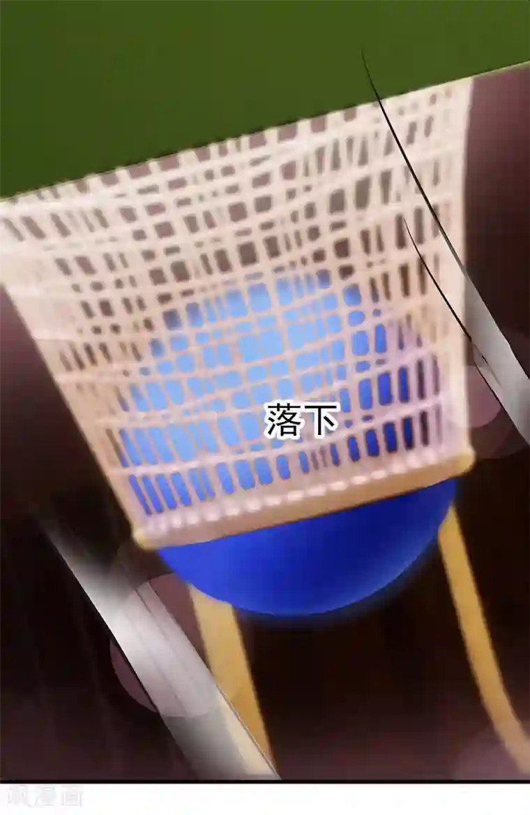 霸道总裁求抱抱第6话 遇袭