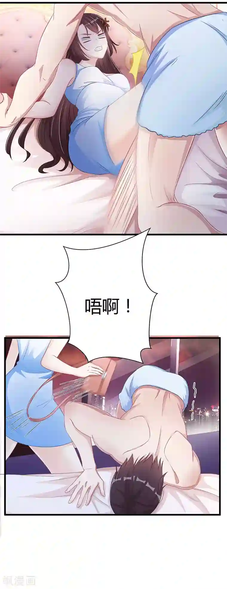 霸道总裁求抱抱第7话 你够有种