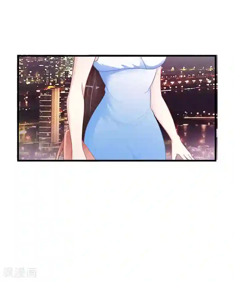 霸道总裁求抱抱第7话 你够有种