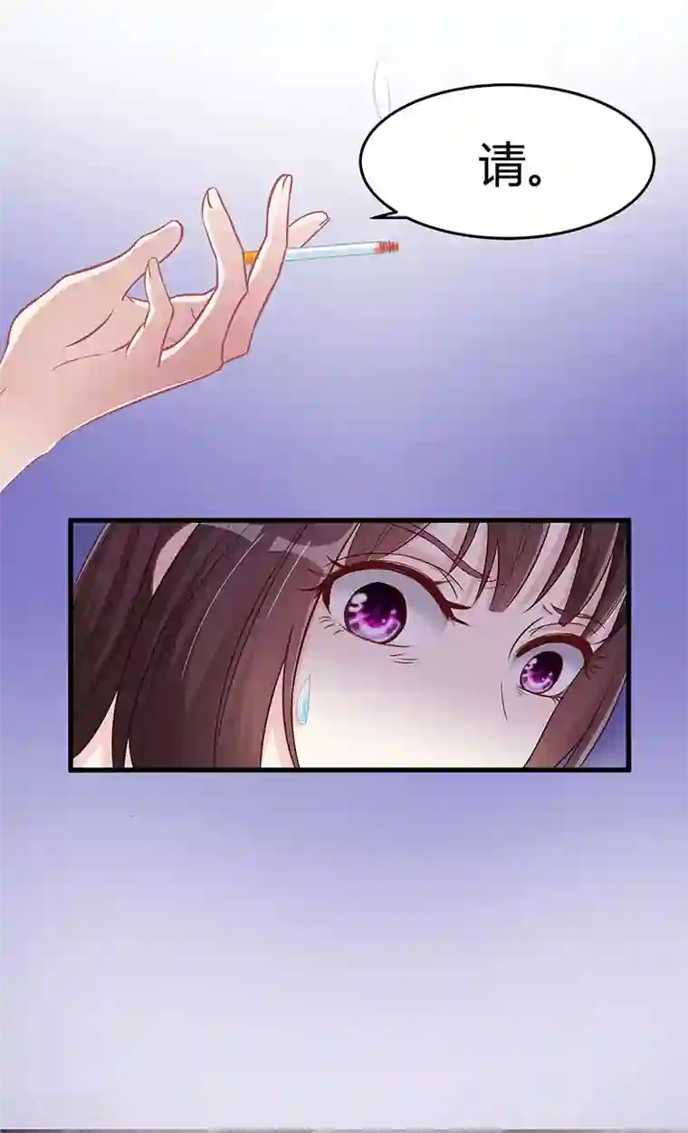 霸道总裁求抱抱第7话 你够有种