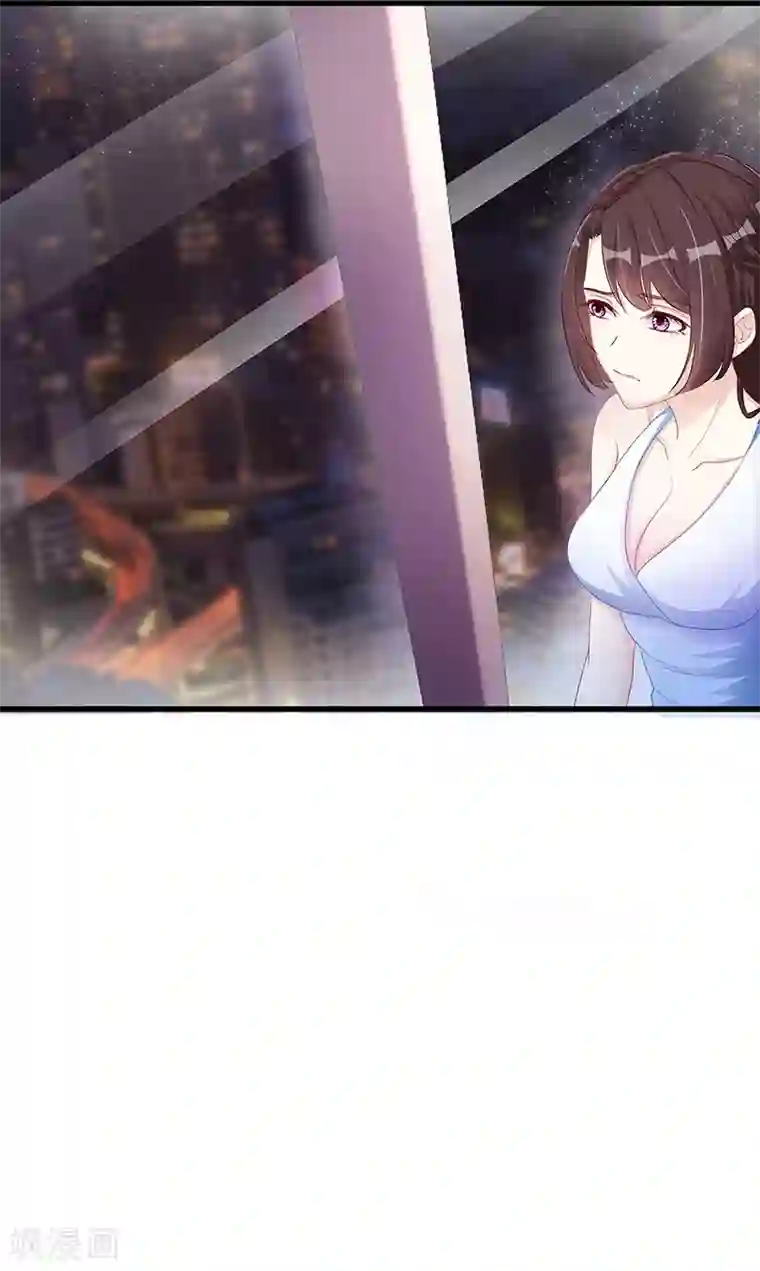 霸道总裁求抱抱第7话 你够有种