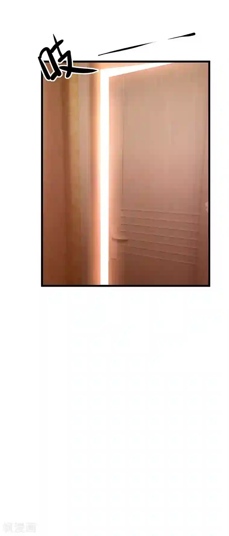 霸道总裁求抱抱第7话 你够有种