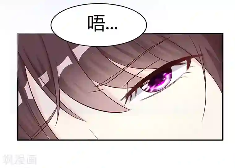 3d动画怪物与巨大的触角怪第8话 我要出院
