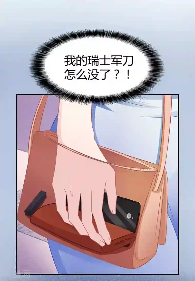 3d动画怪物与巨大的触角怪第8话 我要出院