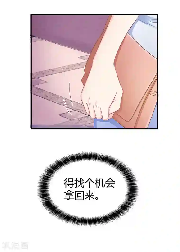 3d动画怪物与巨大的触角怪第8话 我要出院