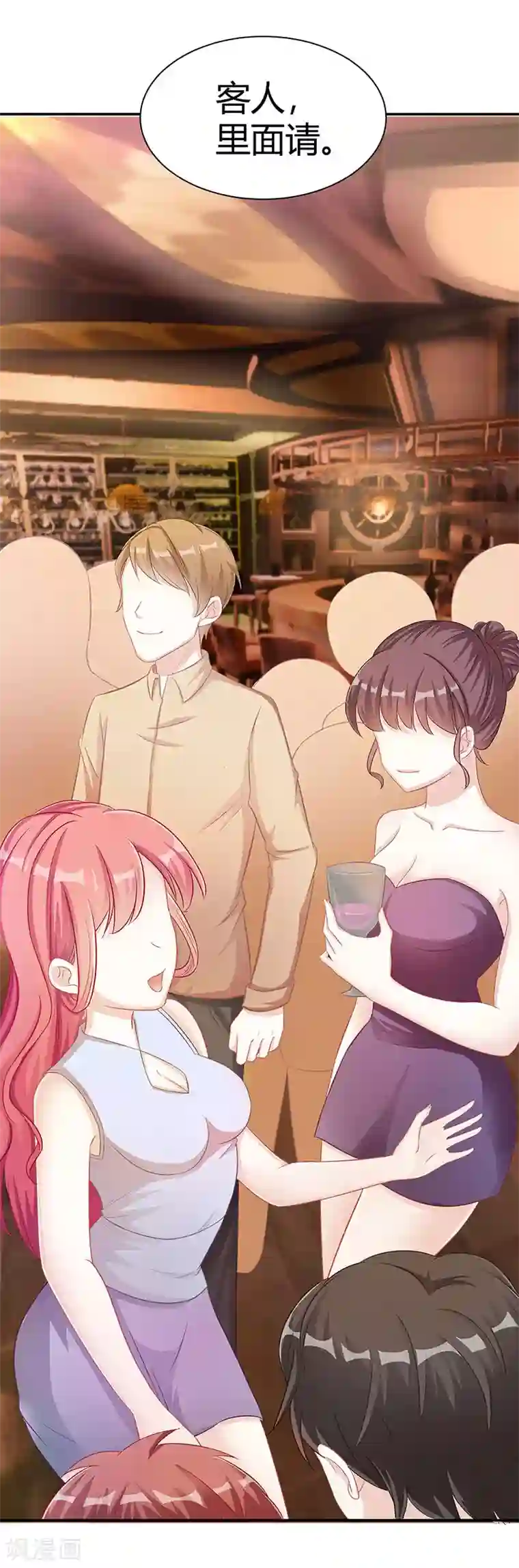 霸道总裁求抱抱第8话 我要出院