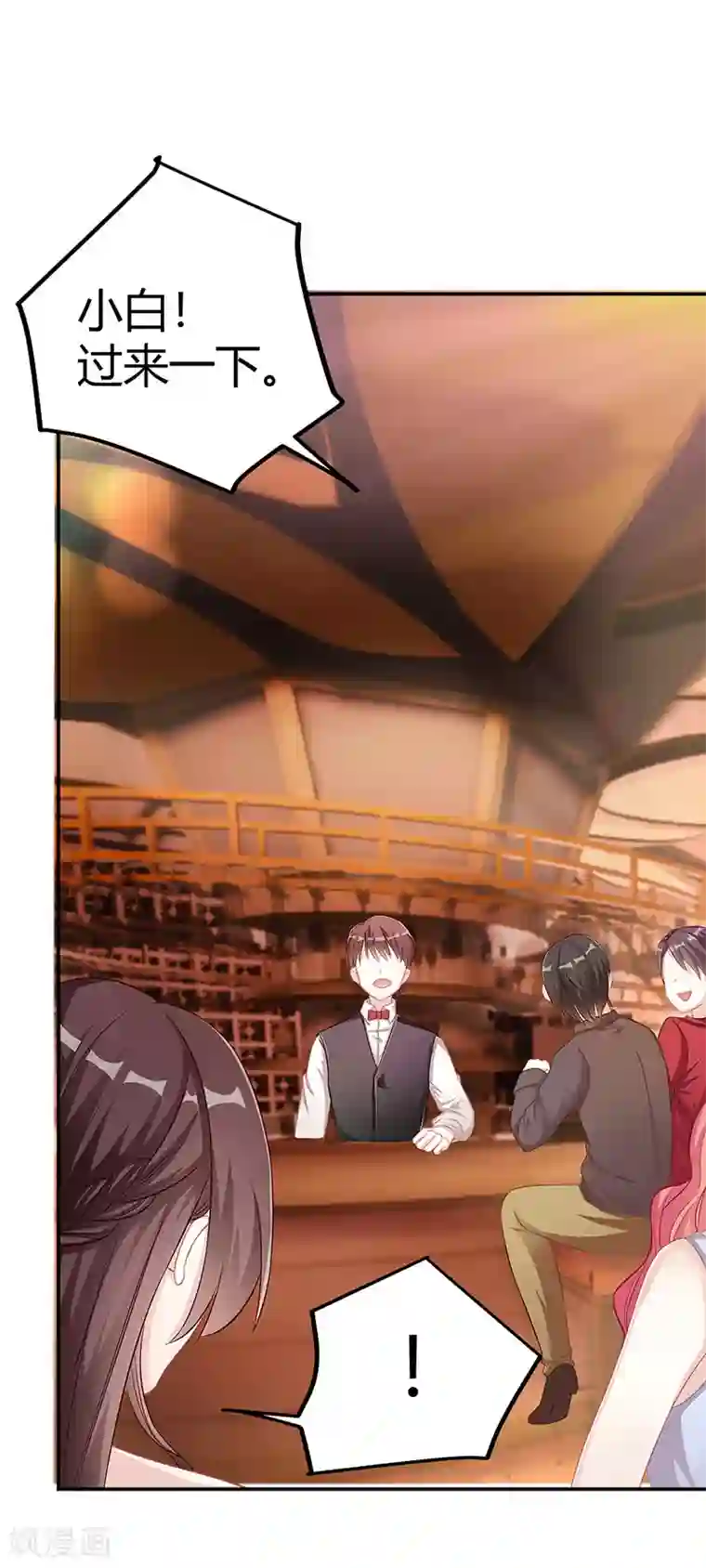 3d动画怪物与巨大的触角怪第8话 我要出院