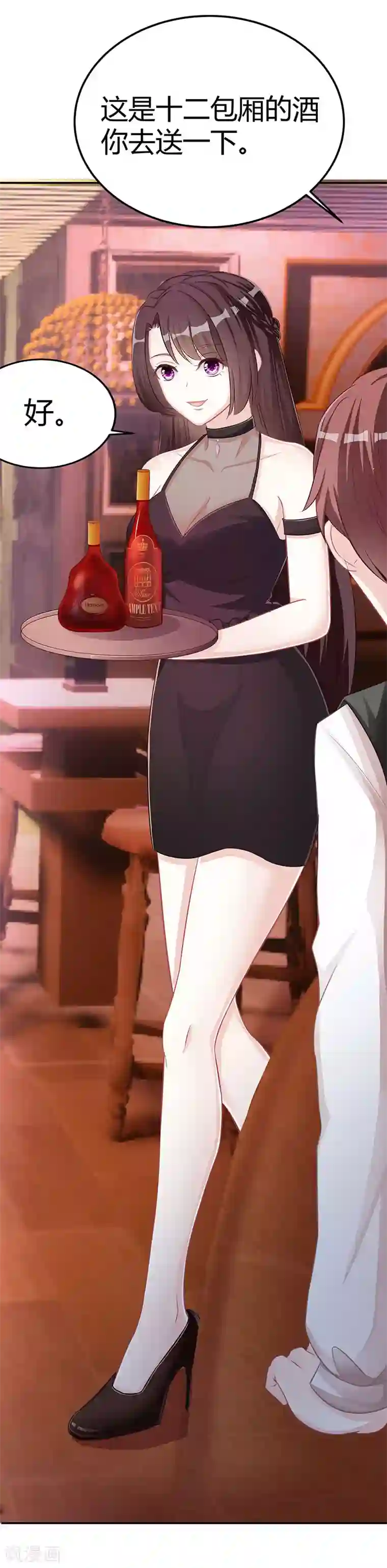 3d动画怪物与巨大的触角怪第8话 我要出院