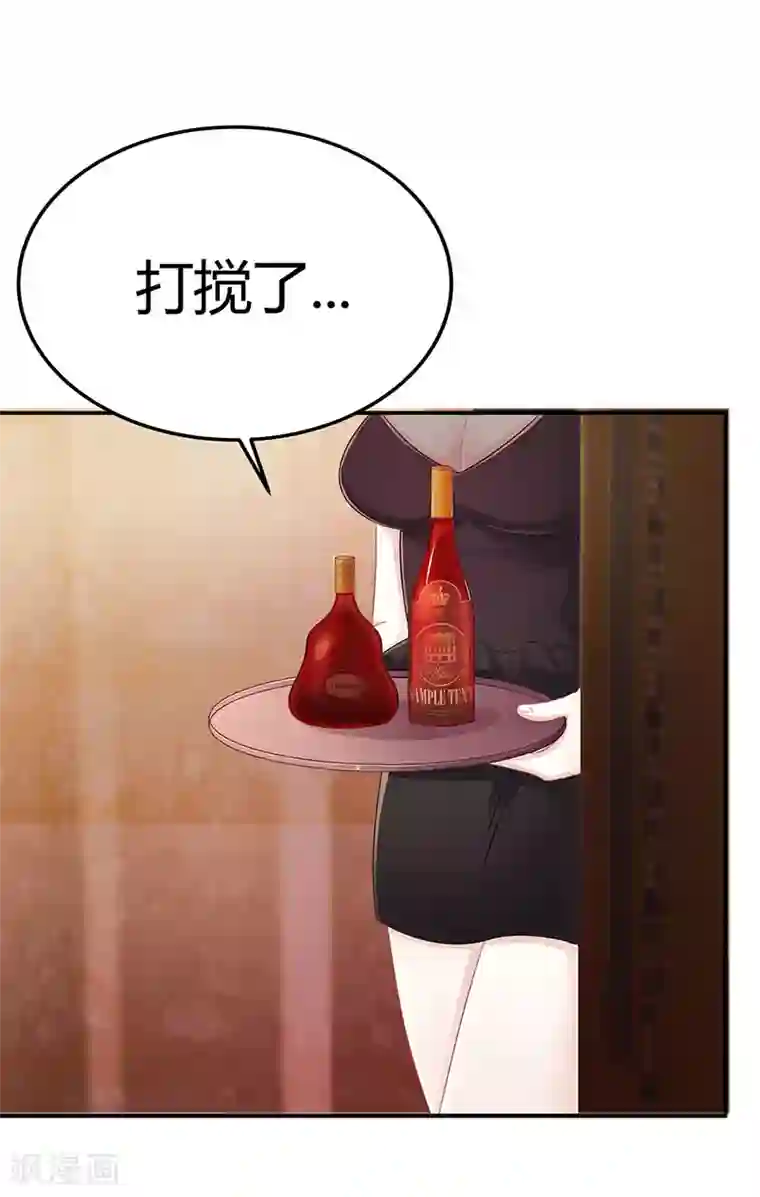 3d动画怪物与巨大的触角怪第8话 我要出院