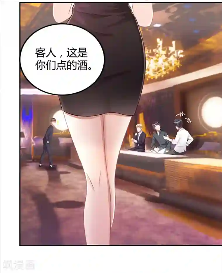 霸道总裁求抱抱第8话 我要出院