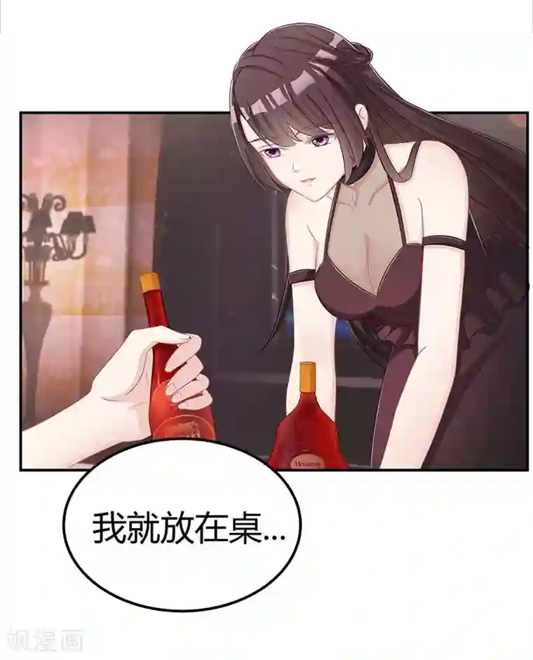 3d动画怪物与巨大的触角怪第8话 我要出院