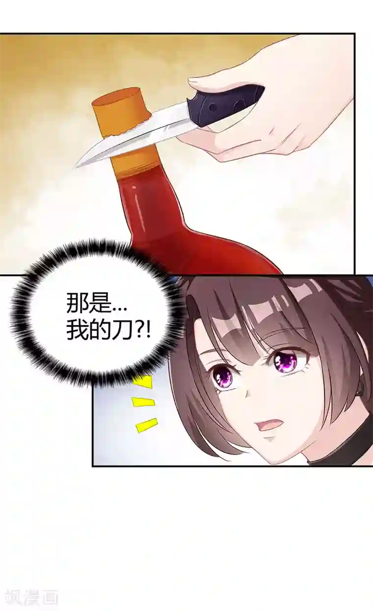 3d动画怪物与巨大的触角怪第8话 我要出院