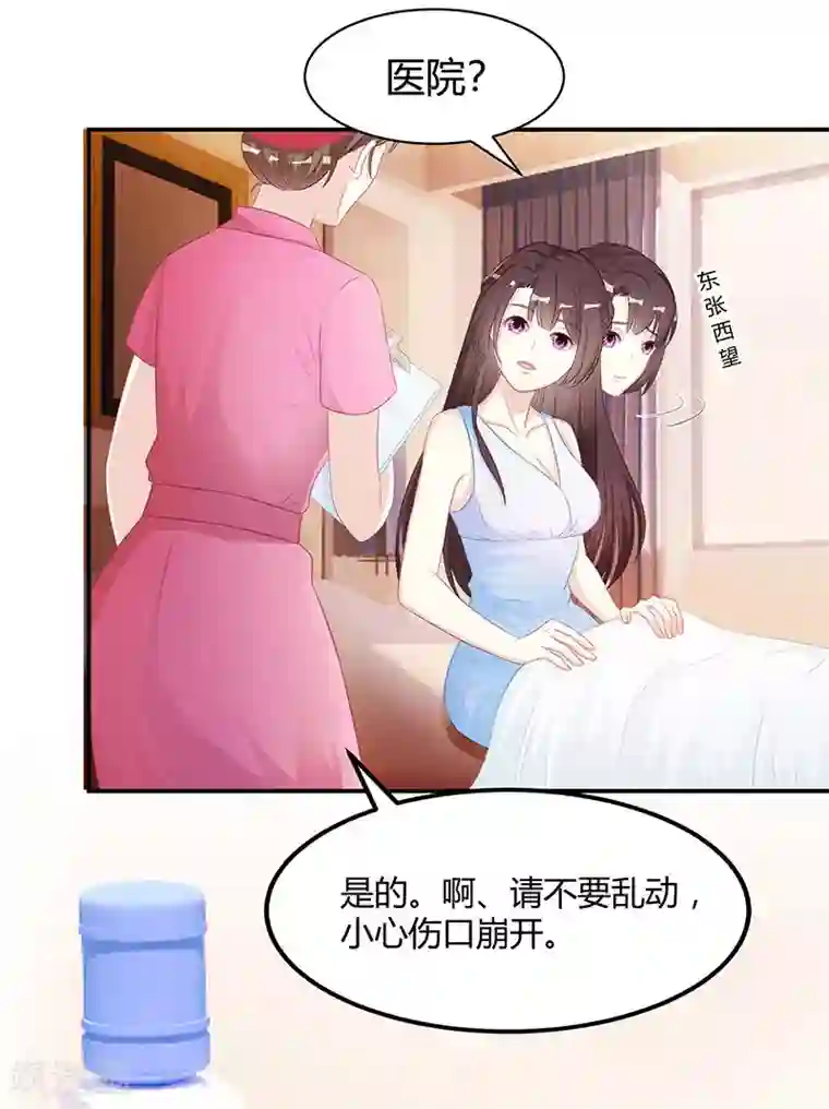 3d动画怪物与巨大的触角怪第8话 我要出院