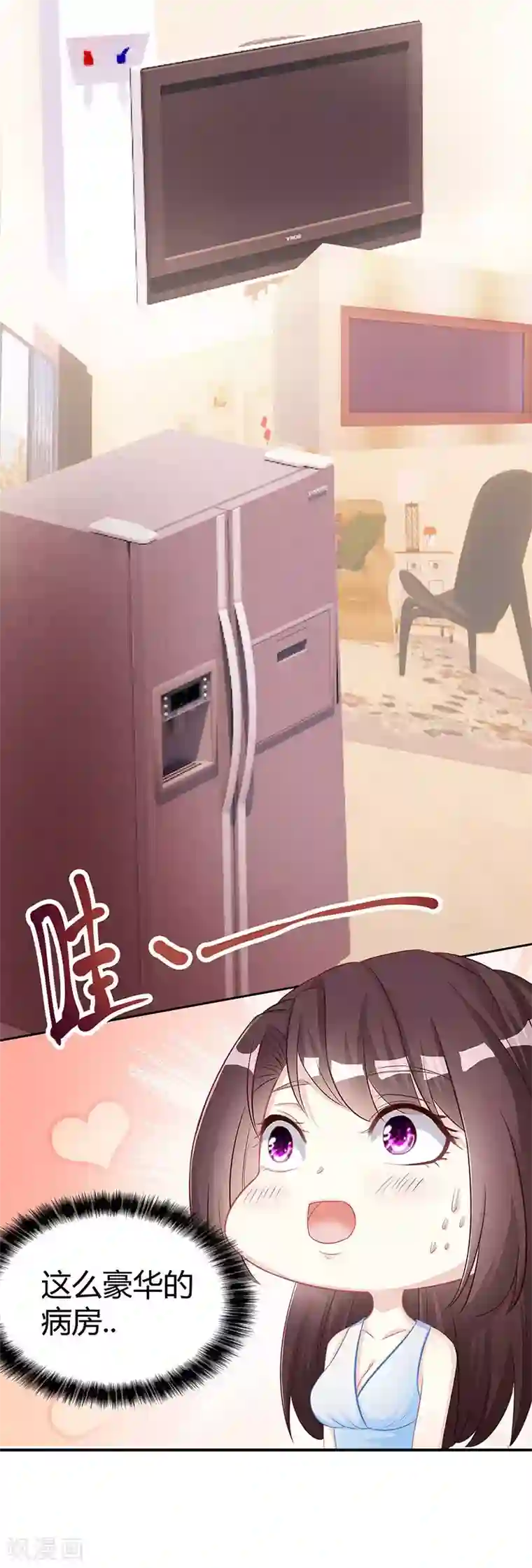 3d动画怪物与巨大的触角怪第8话 我要出院