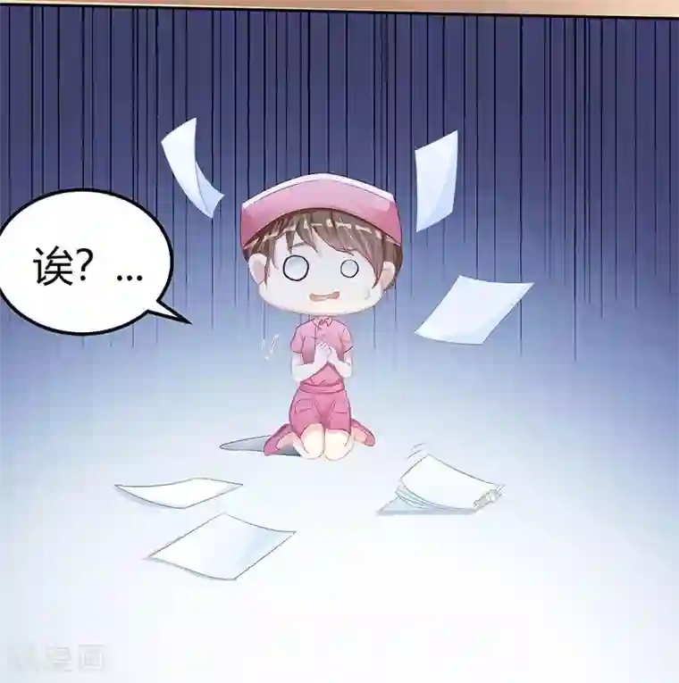 3d动画怪物与巨大的触角怪第8话 我要出院