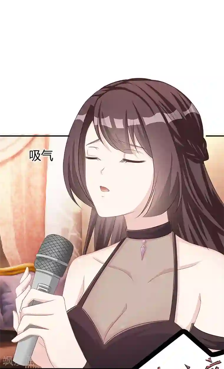 霸道总裁求抱抱第9话 冤家路窄