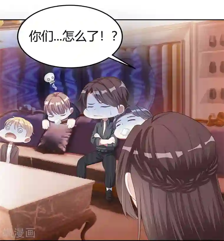 霸道总裁求抱抱第10话 把酒喝了