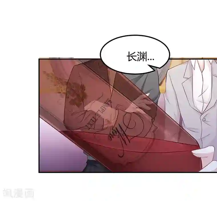 霸道总裁求抱抱第10话 把酒喝了