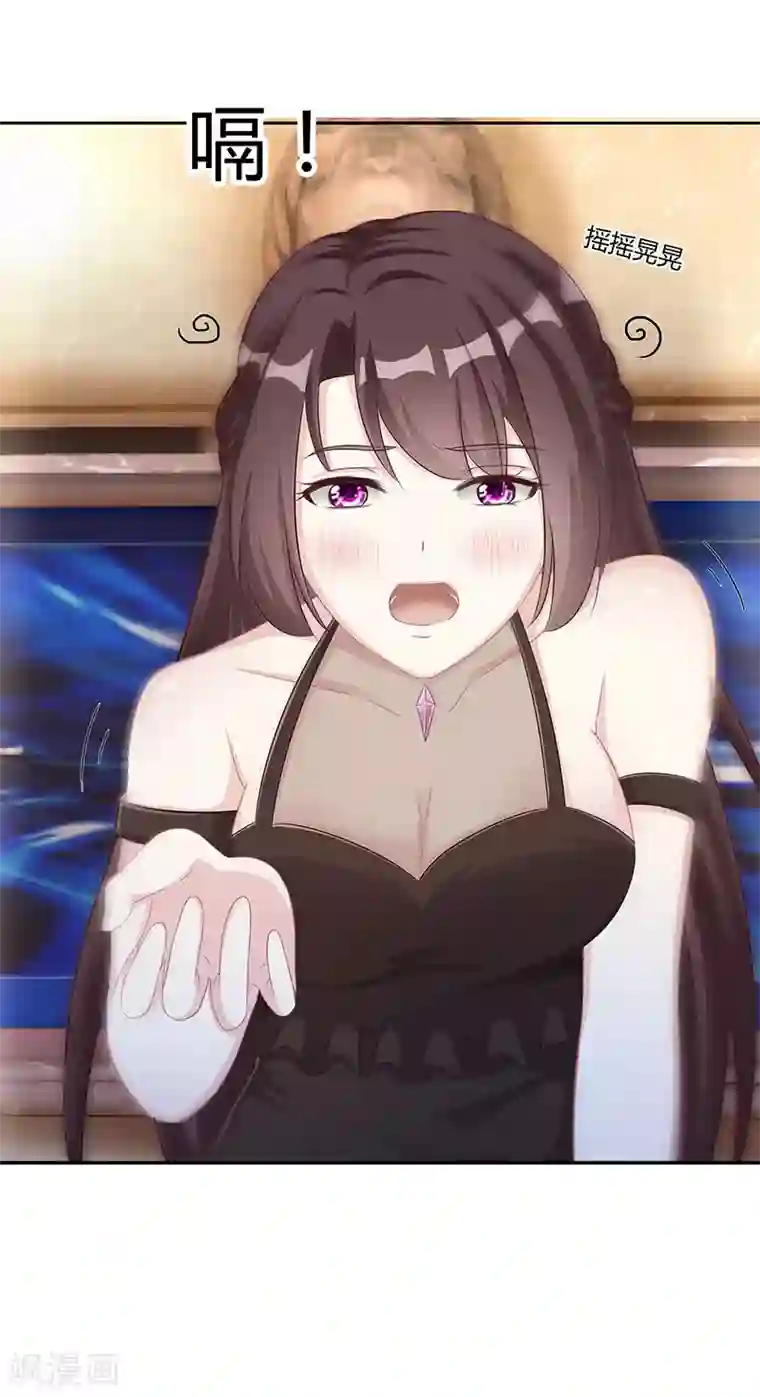 霸道总裁求抱抱第10话 把酒喝了