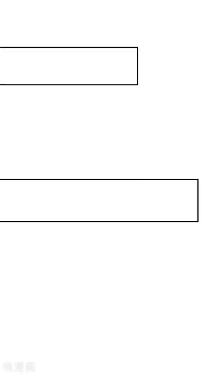 霸道总裁求抱抱第11话 该做的事