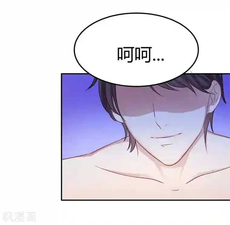 霸道总裁求抱抱第11话 该做的事