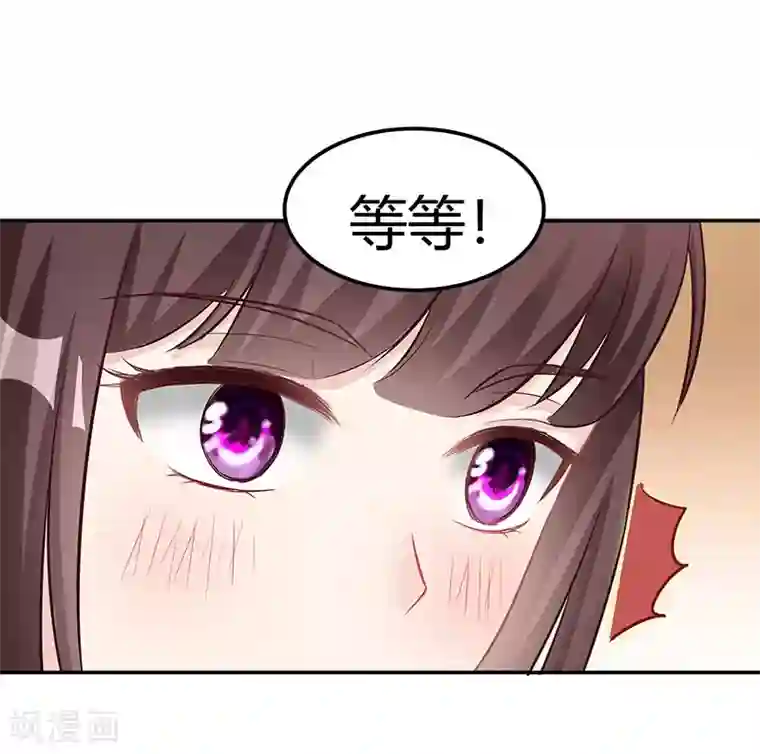 霸道总裁求抱抱第11话 该做的事