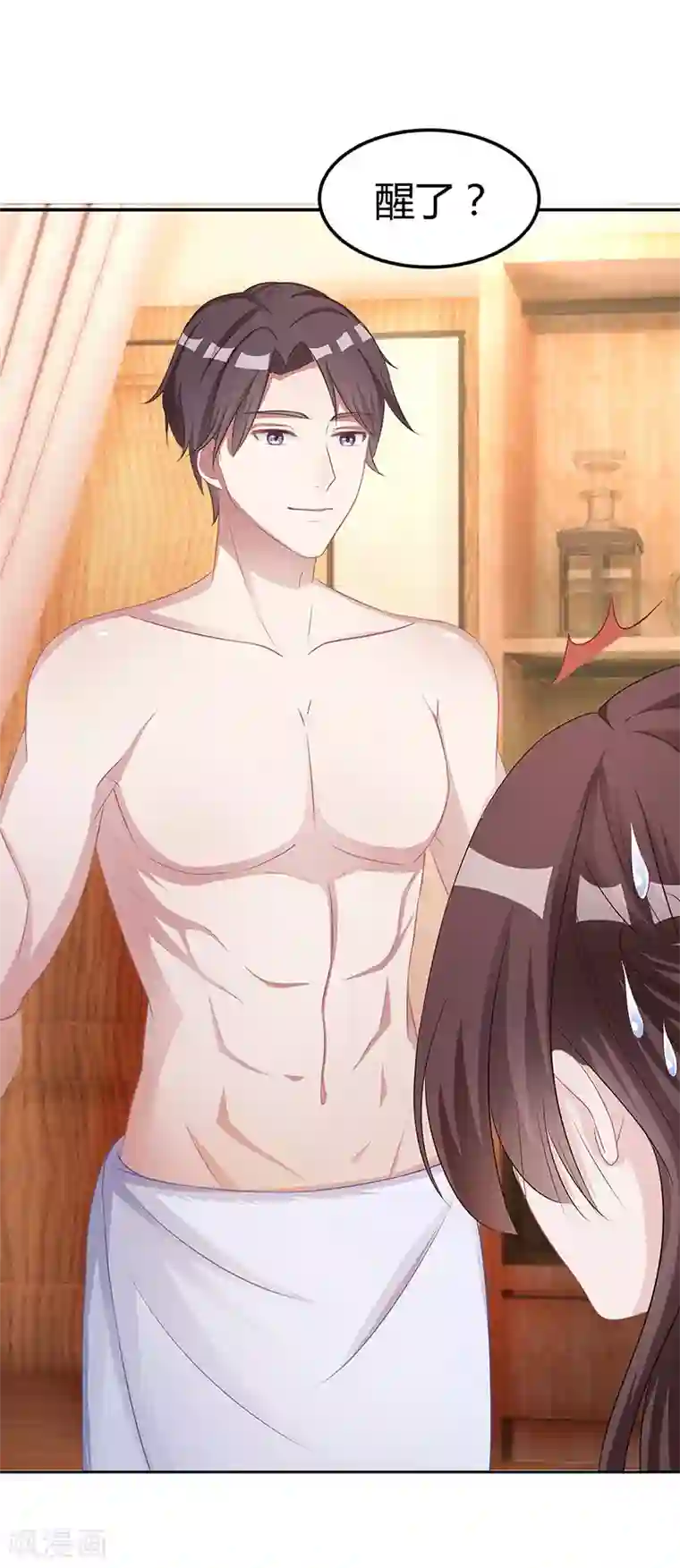 霸道总裁求抱抱第11话 该做的事