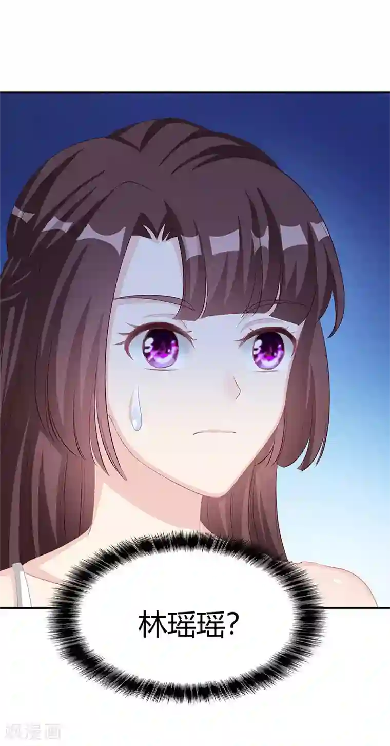 霸道总裁求抱抱第12话 争执