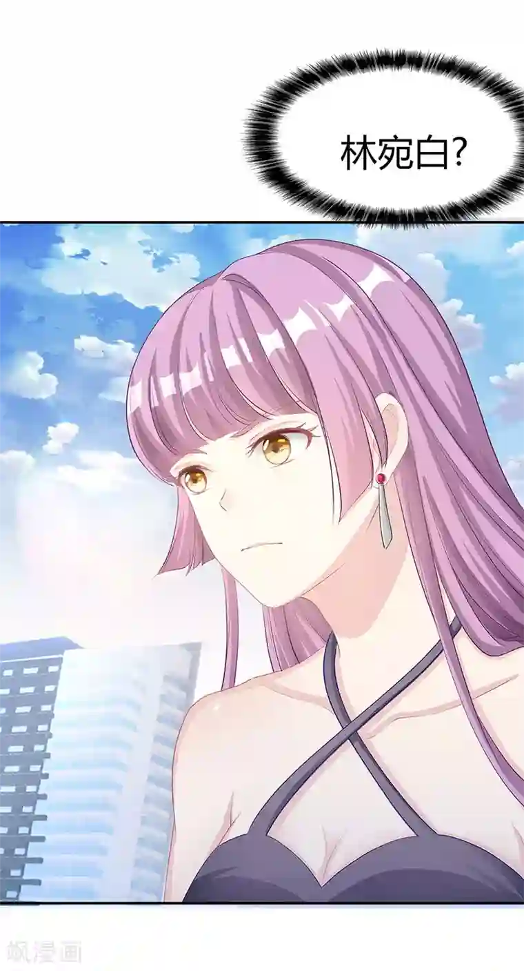 霸道总裁求抱抱第12话 争执