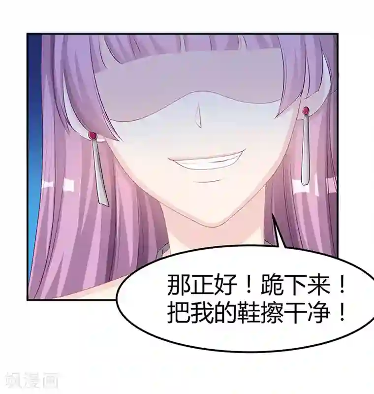 霸道总裁求抱抱第12话 争执