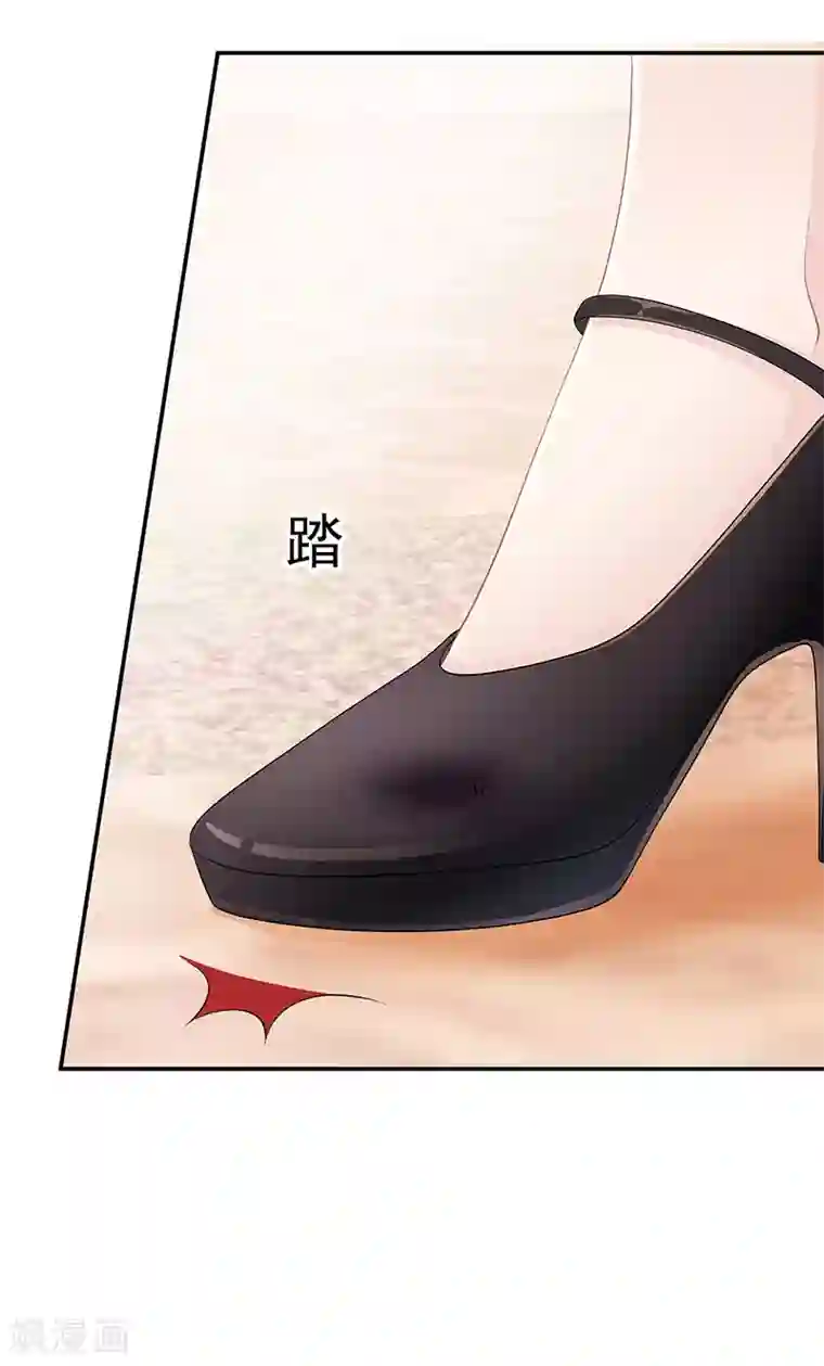 霸道总裁求抱抱第12话 争执