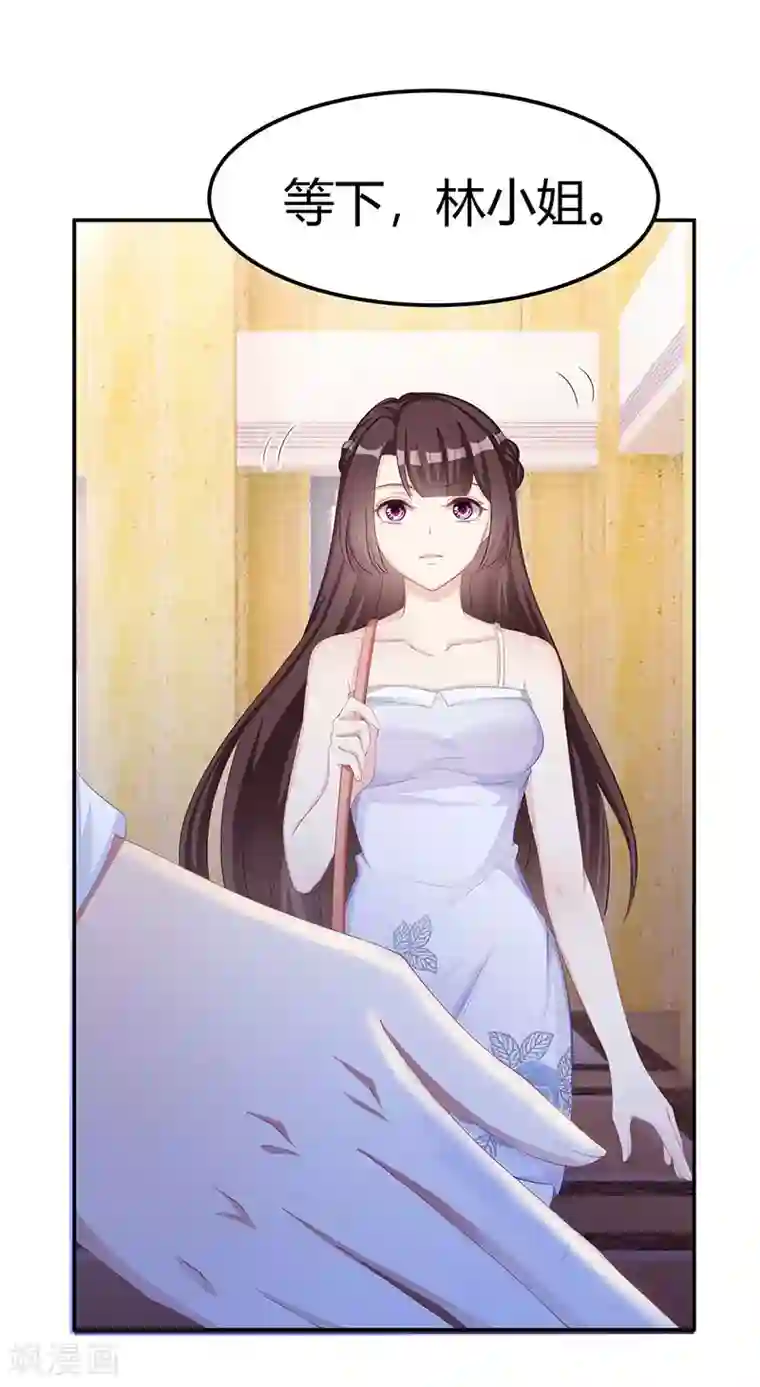 霸道总裁求抱抱第12话 争执