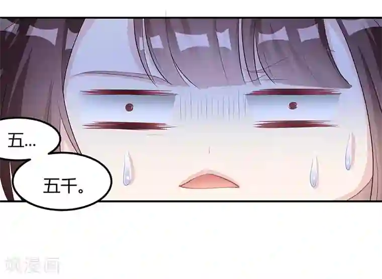 霸道总裁求抱抱第12话 争执