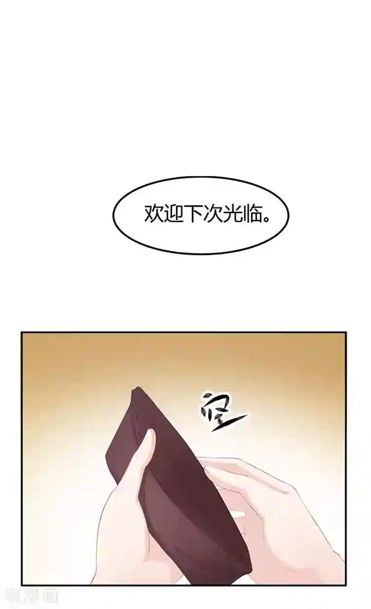 霸道总裁求抱抱第12话 争执