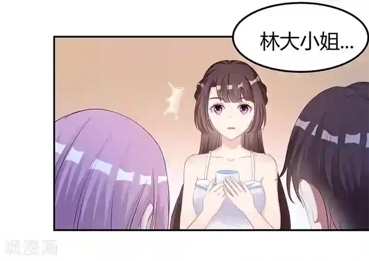 霸道总裁求抱抱第13话 闷骚的他