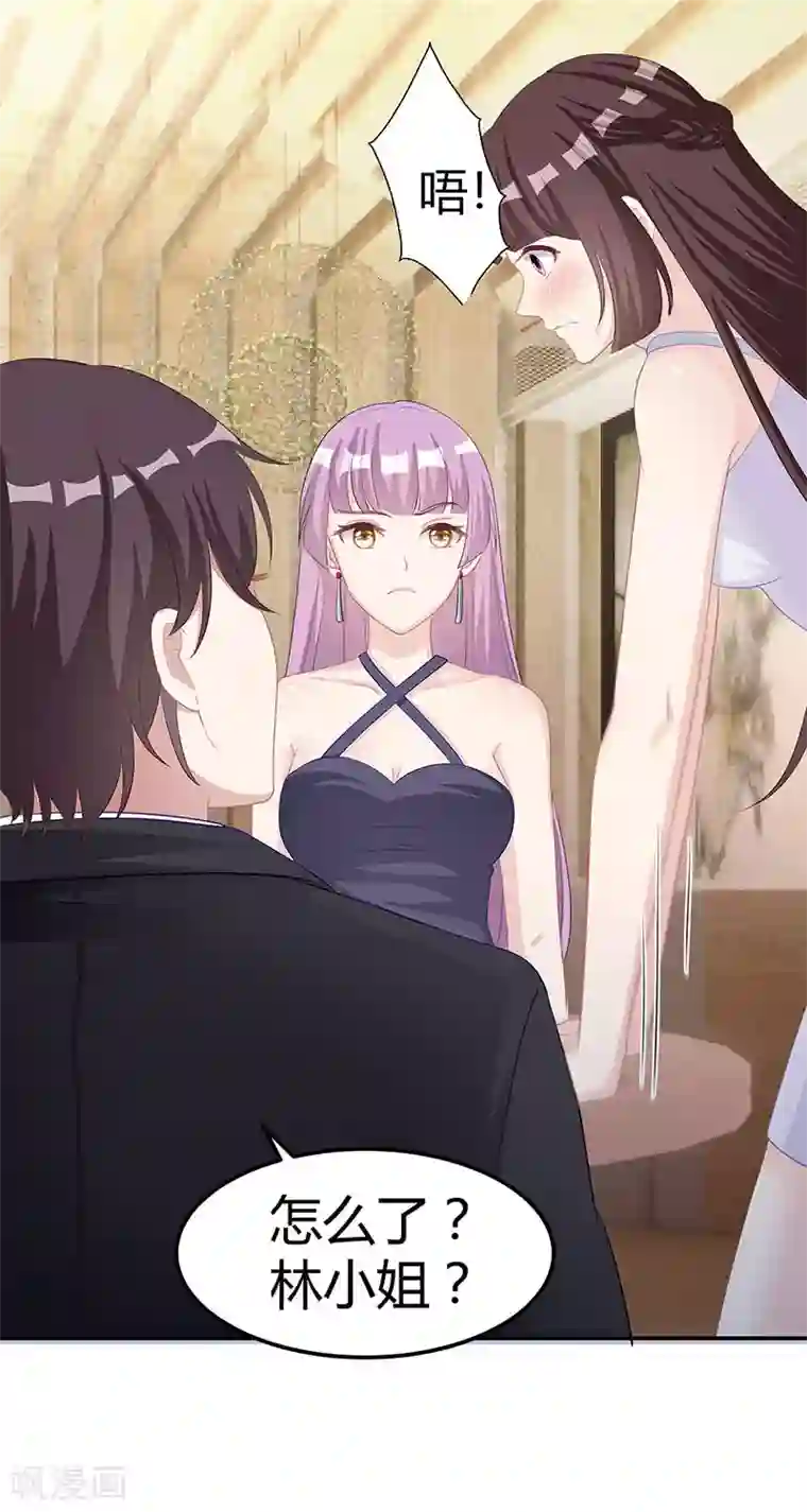 霸道总裁求抱抱第13话 闷骚的他