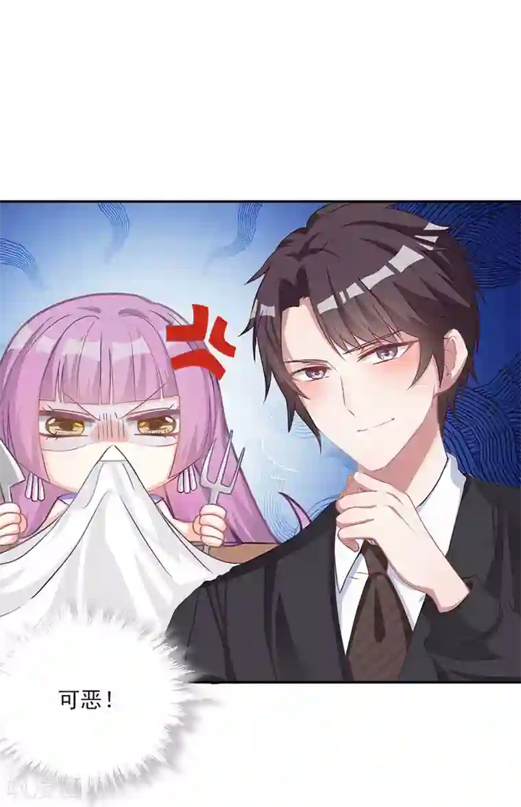 霸道总裁求抱抱第13话 闷骚的他