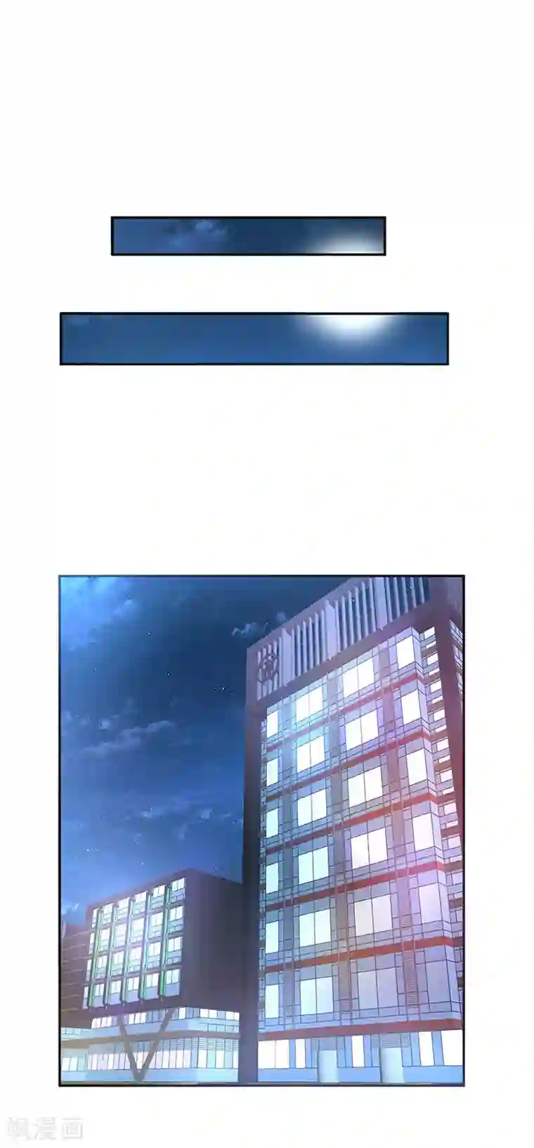 霸道总裁求抱抱第13话 闷骚的他