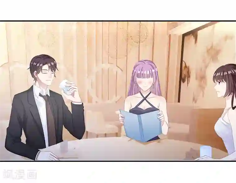 霸道总裁求抱抱第13话 闷骚的他