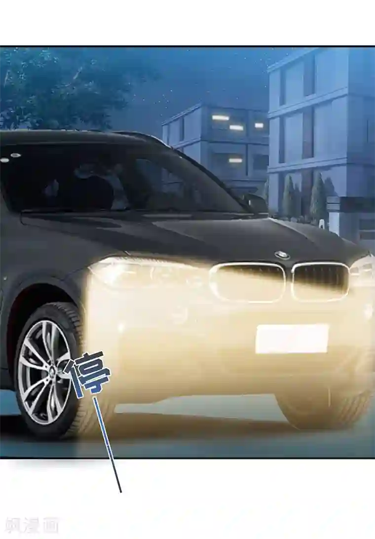 霸道总裁求抱抱第14话 做我的女人