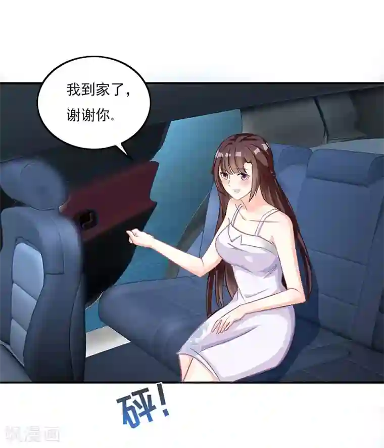 快手傲娇你苗所有视频第14话 做我的女人