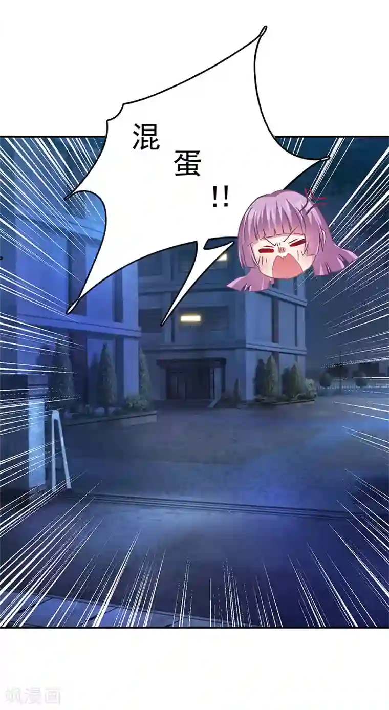 快手傲娇你苗所有视频第14话 做我的女人