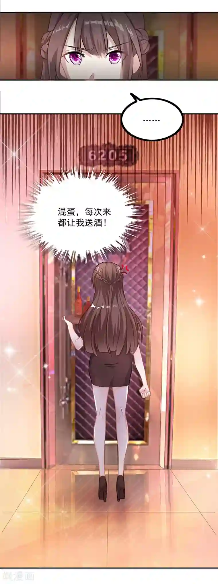 快手傲娇你苗所有视频第14话 做我的女人
