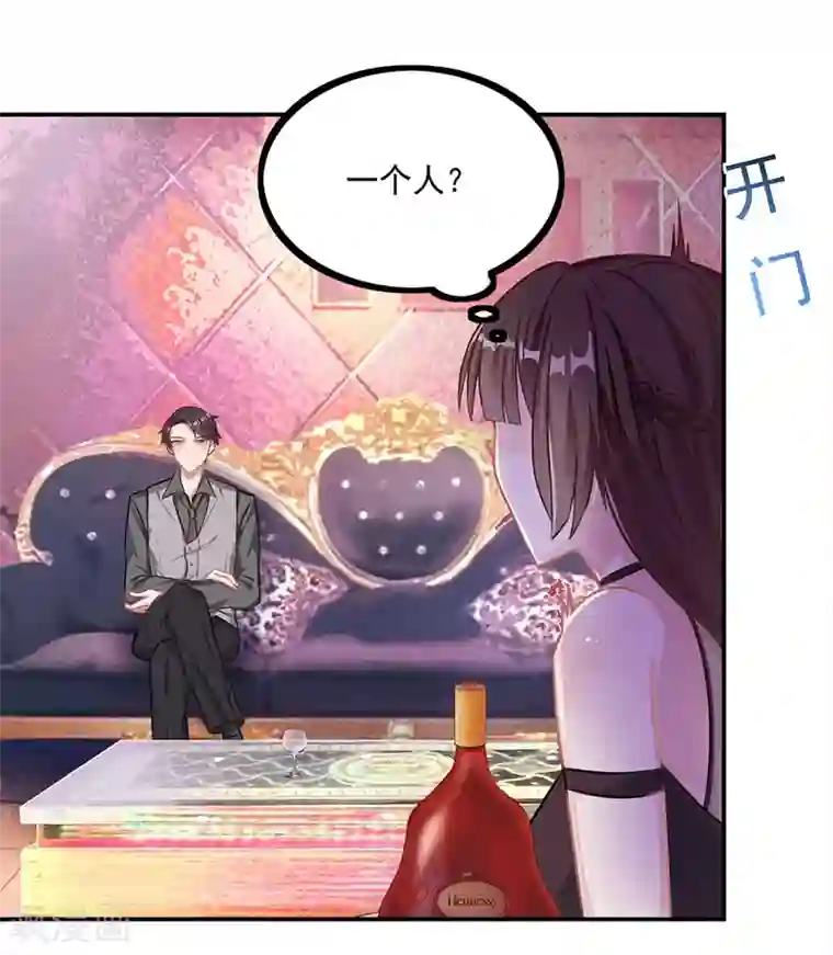 快手傲娇你苗所有视频第14话 做我的女人